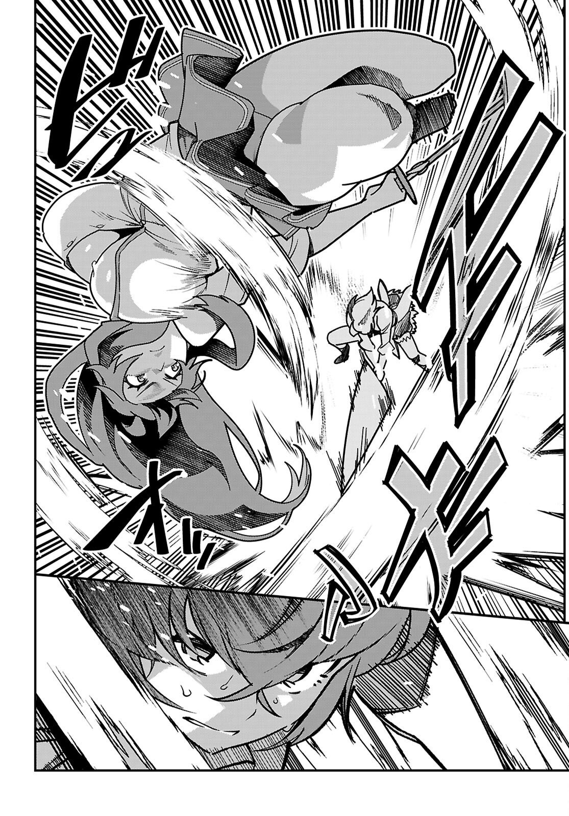 Junior High School DxD Chapter 7 6ページ