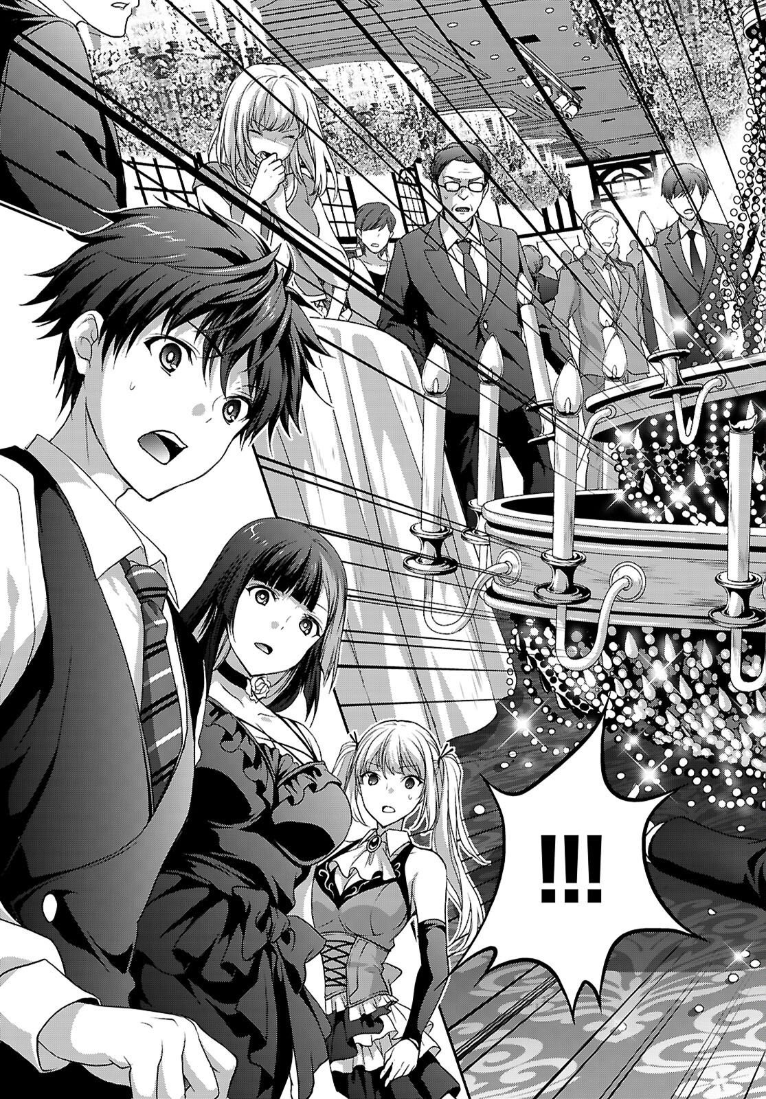 Tsukaku Tantei Tsutenji Natsume Chapter 8 15ページ