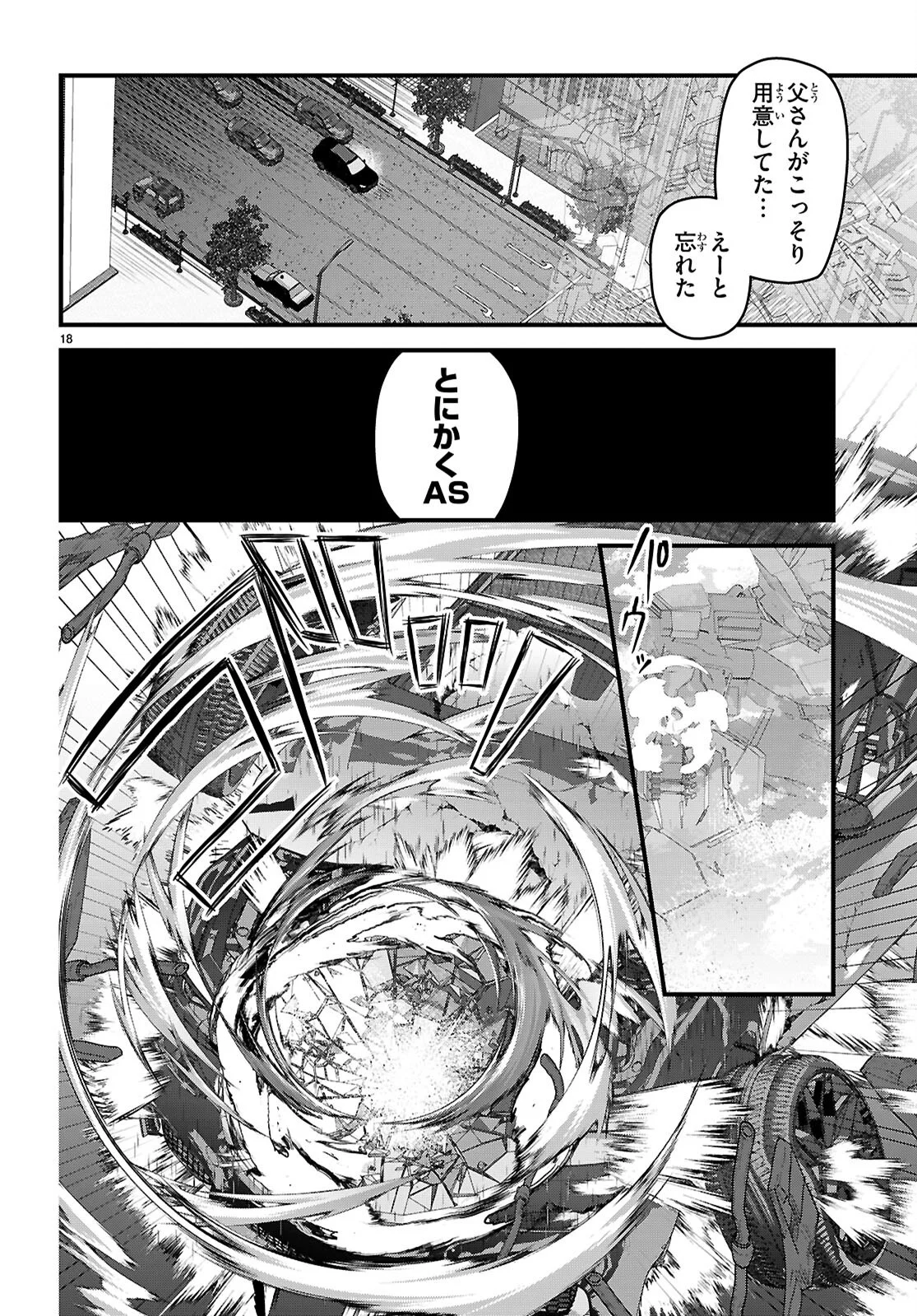 Full Metal Panic! Family Chapter 16 18ページ