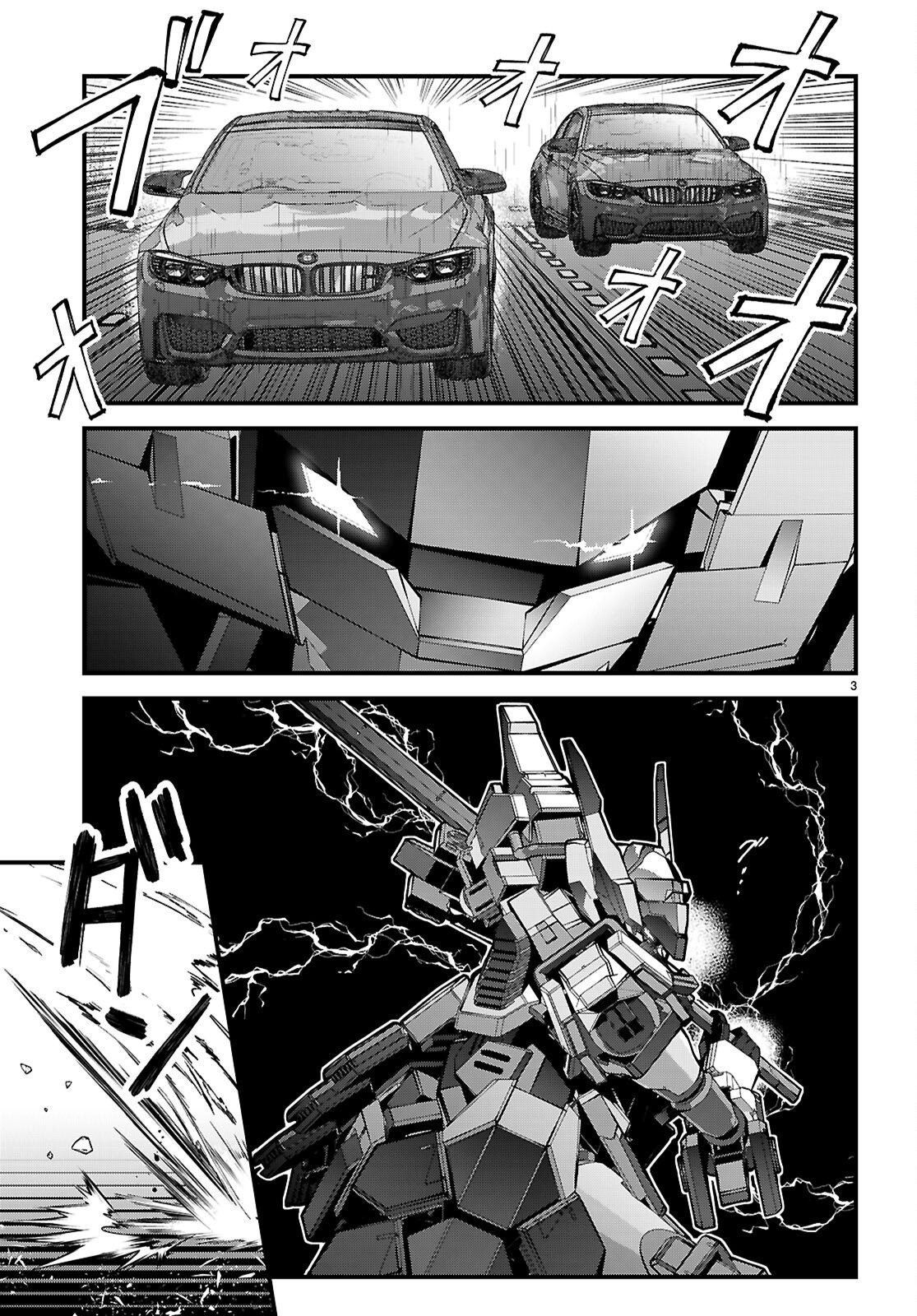 Full Metal Panic! Family Chapter 17 3ページ