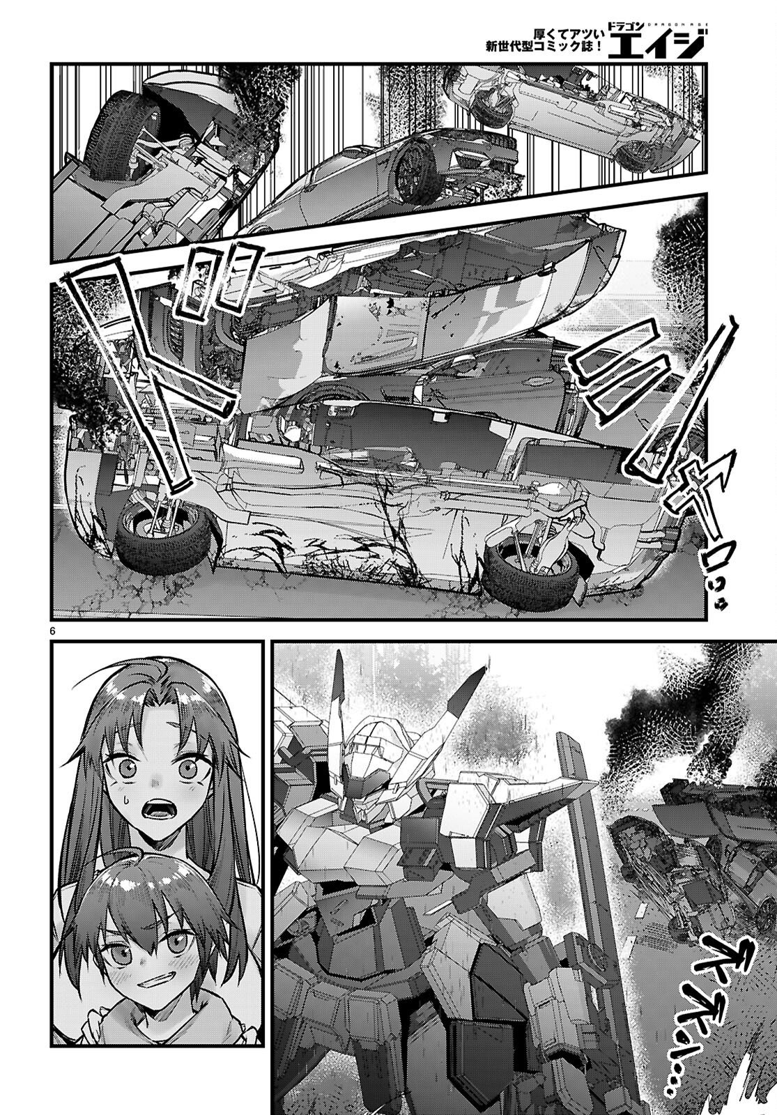 Full Metal Panic! Family Chapter 17 6ページ