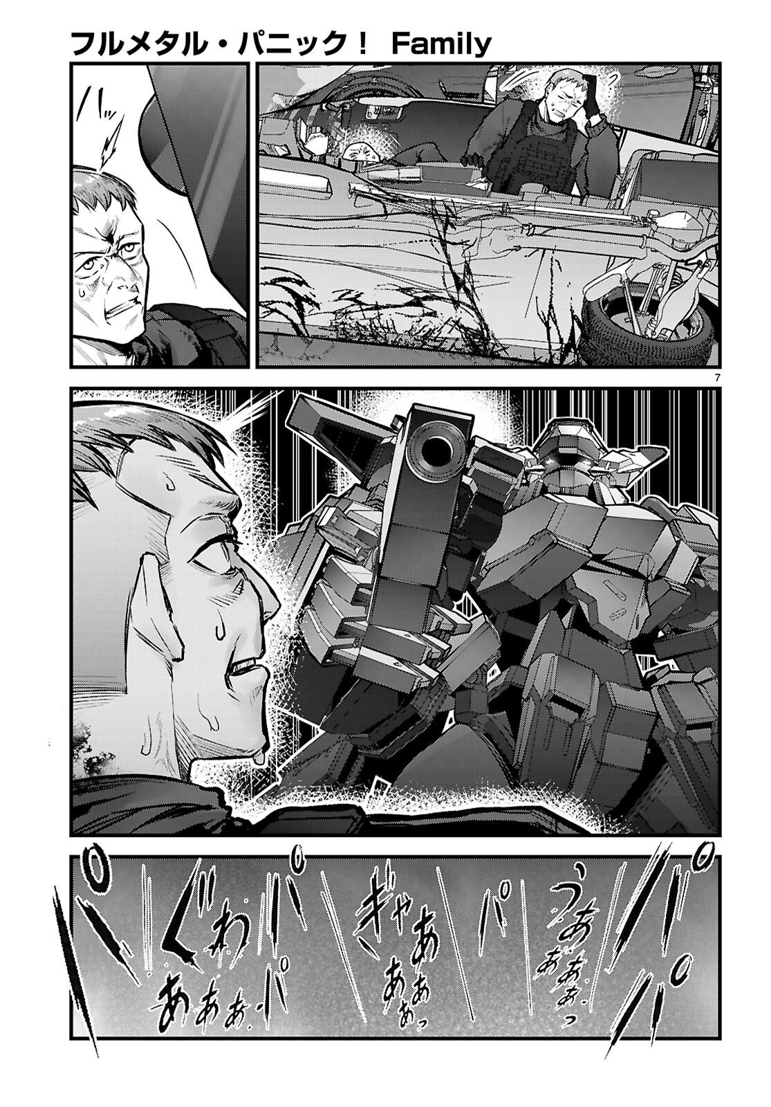 Full Metal Panic! Family Chapter 17 7ページ
