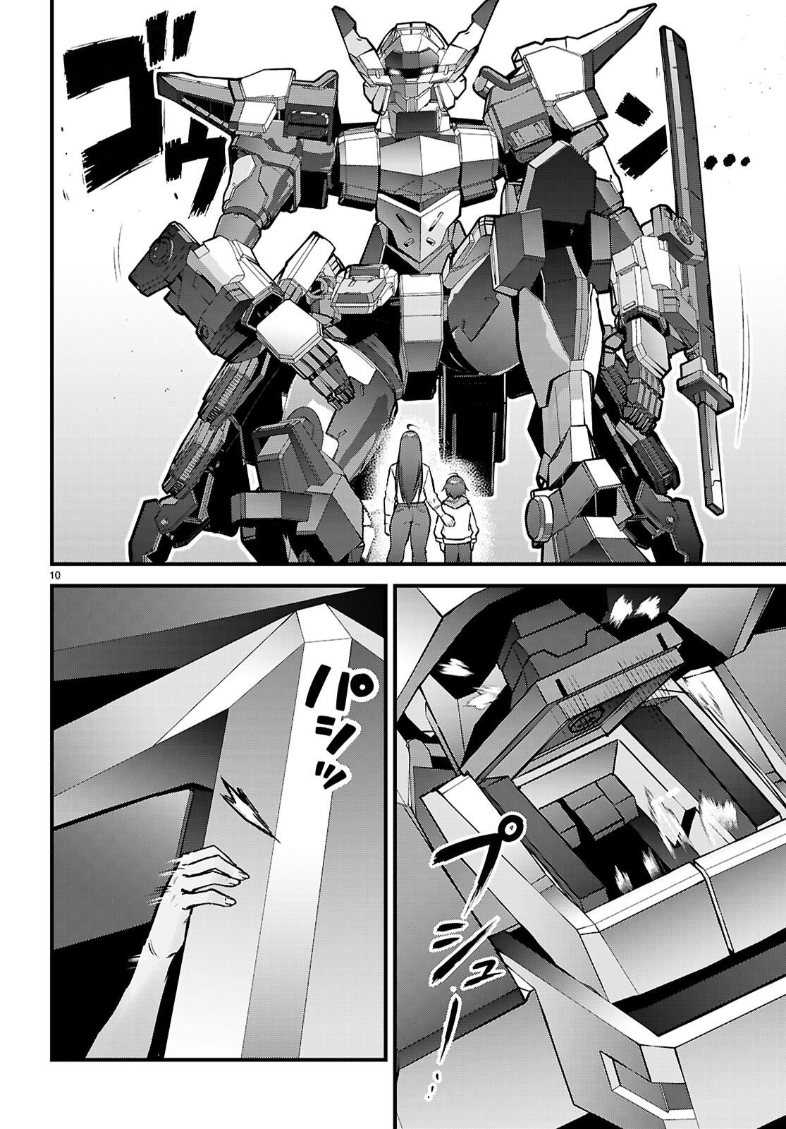 Full Metal Panic! Family Chapter 17 10ページ
