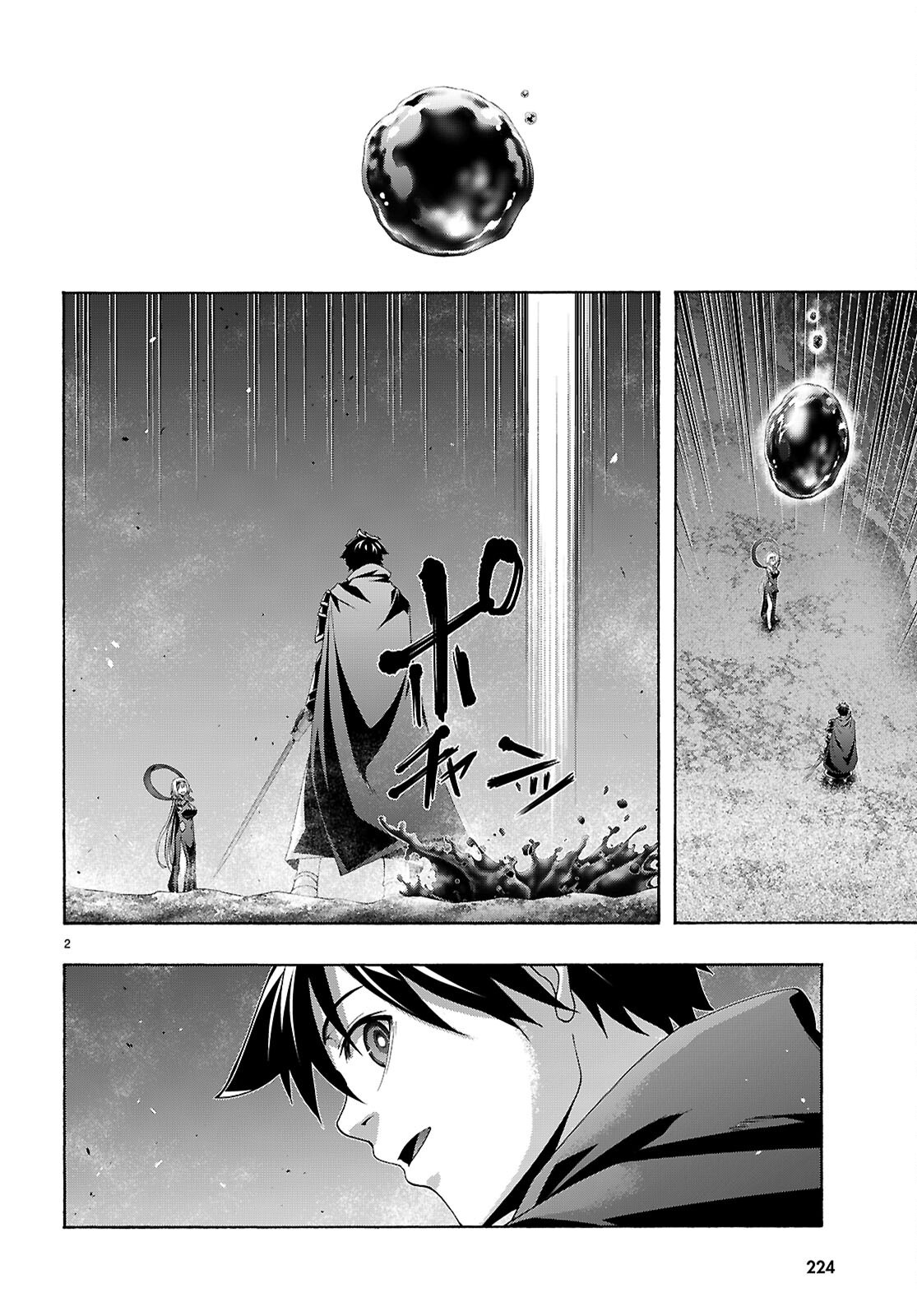 Trinity Seven - 7-Nin no Masho Tsukai Chapter 178 2ページ
