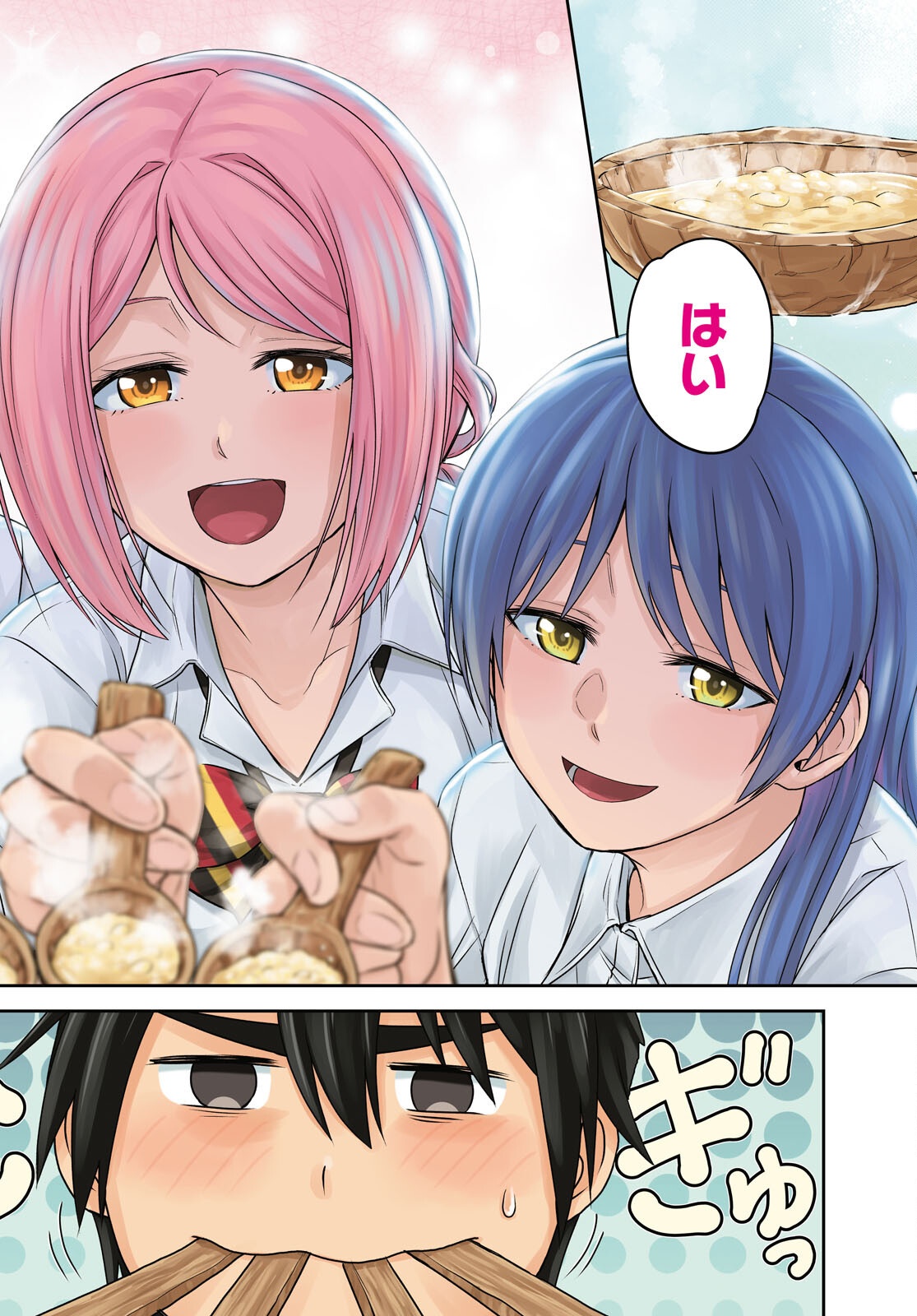 Isekai Yurutto Survival Seikatsu: Gakkou no Minna to Isekai no Mujintou ni Tenishitakedo Ore Dake Rakushou desu Chapter 59 2ページ