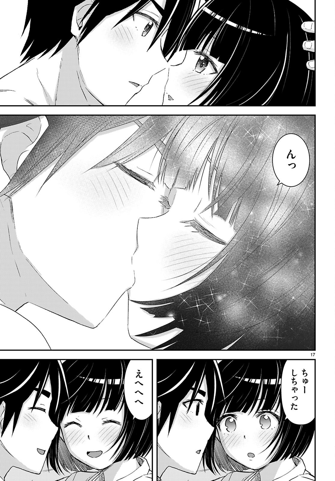 Isekai Yurutto Survival Seikatsu: Gakkou no Minna to Isekai no Mujintou ni Tenishitakedo Ore Dake Rakushou desu Chapter 59 21ページ
