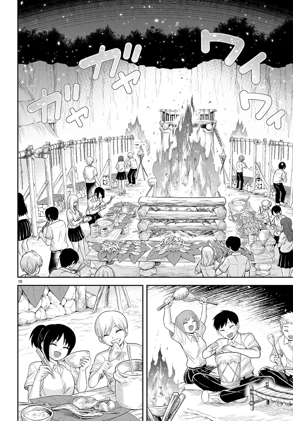 Isekai Yurutto Survival Seikatsu: Gakkou no Minna to Isekai no Mujintou ni Tenishitakedo Ore Dake Rakushou desu Chapter 60 10ページ