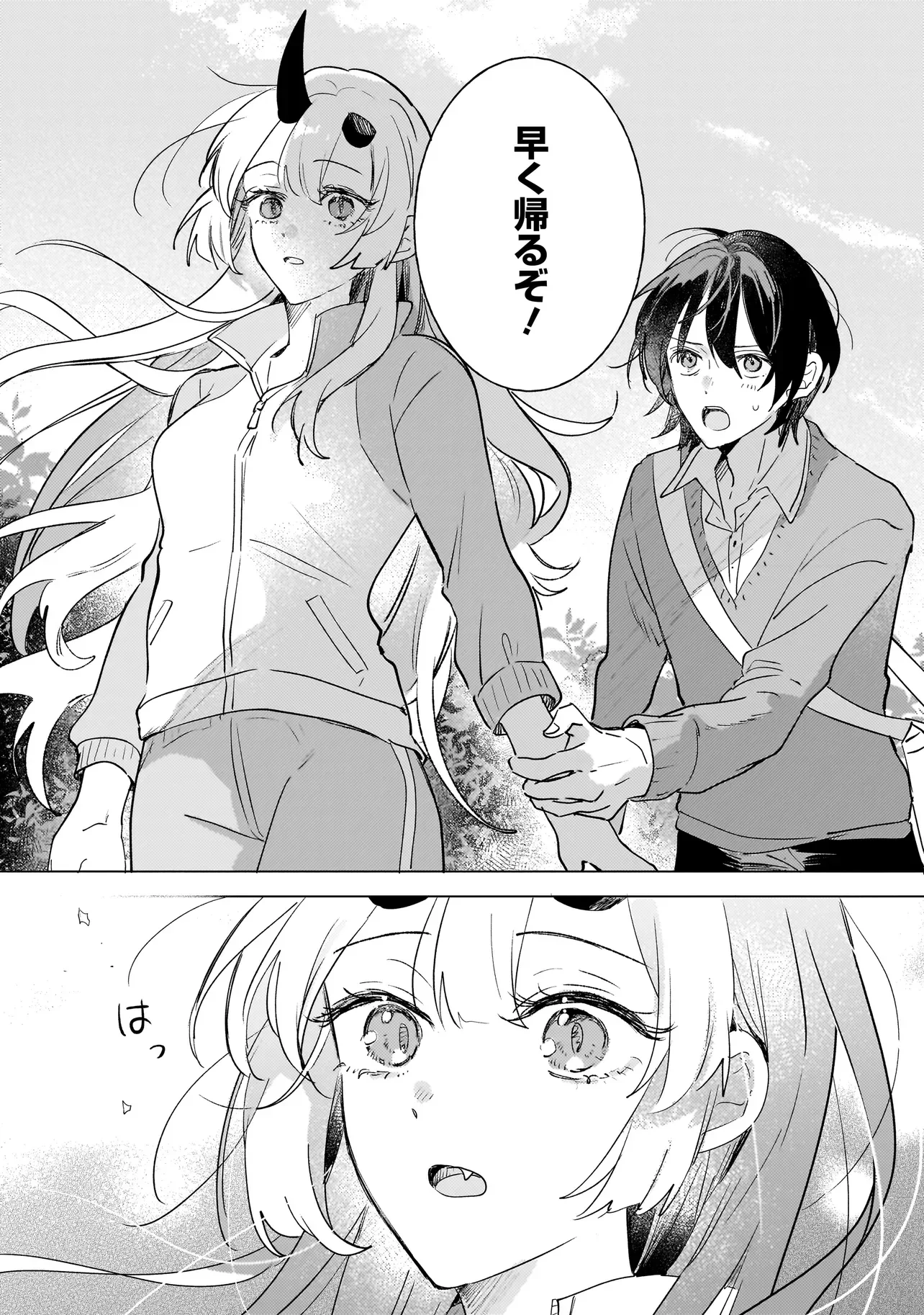 Onihime wa Uchi no Naka Chapter 3.2 10ページ