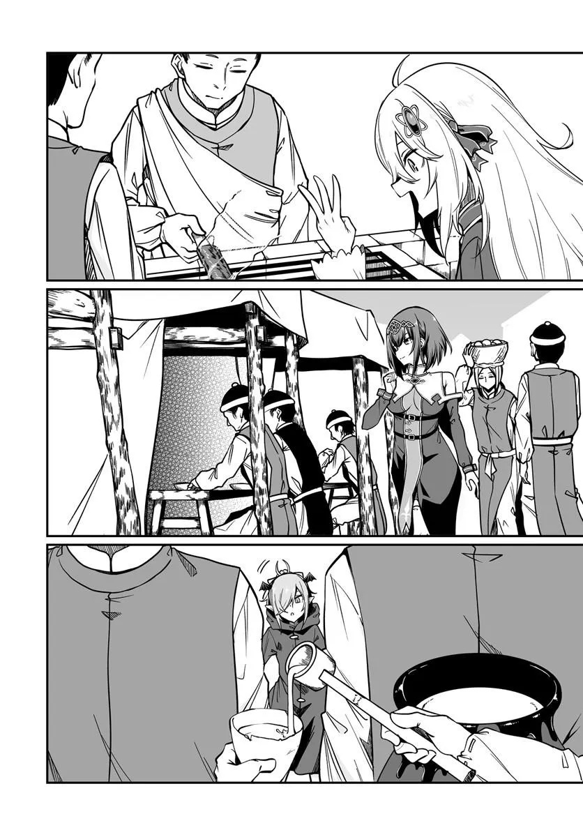 Furoufushi Shoujo no Naedoko Ryokouki Chapter 23.1 8ページ
