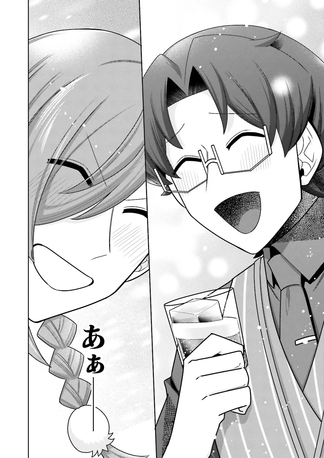 Oshi ni Sasageru Dungeon Gourmet Saikyo Tansakusha Vtuber ni Naru Chapter 19.4 8ページ