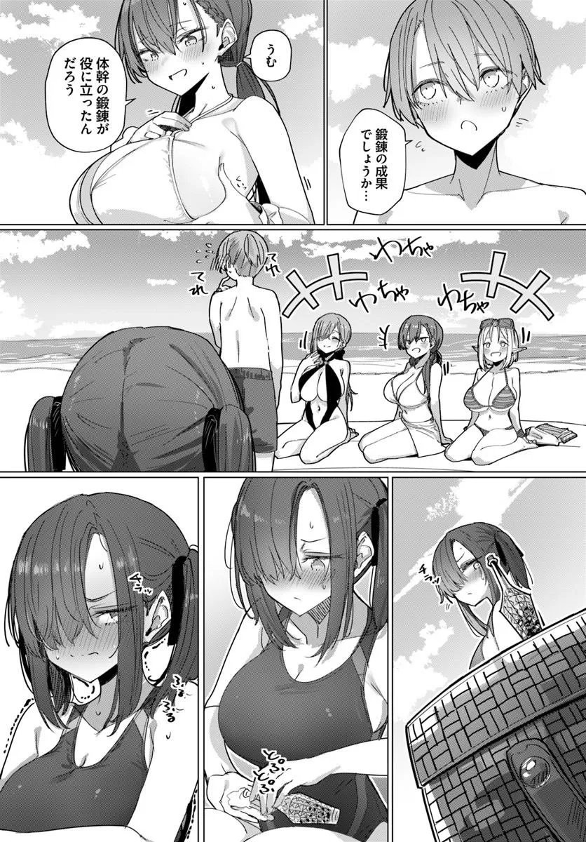 Doukyo Shiteiru Kensei no Onna Shishou ga Kawaisugite Mainichi Shiawase desu Chapter 12 16ページ