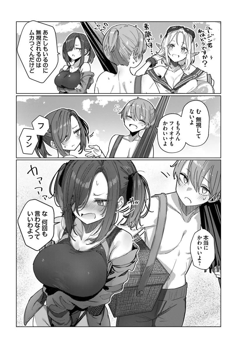 Doukyo Shiteiru Kensei no Onna Shishou ga Kawaisugite Mainichi Shiawase desu Chapter 12 6ページ