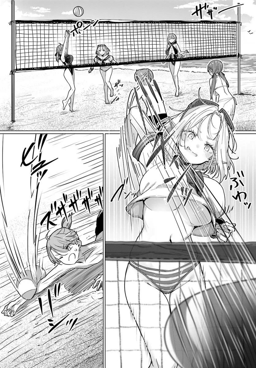 Doukyo Shiteiru Kensei no Onna Shishou ga Kawaisugite Mainichi Shiawase desu Chapter 13 6ページ