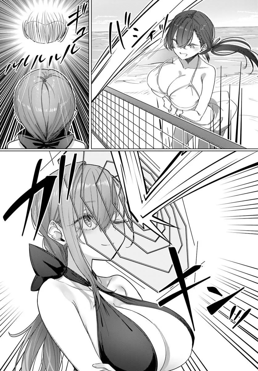 Doukyo Shiteiru Kensei no Onna Shishou ga Kawaisugite Mainichi Shiawase desu Chapter 13 7ページ