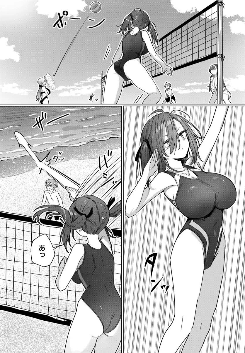 Doukyo Shiteiru Kensei no Onna Shishou ga Kawaisugite Mainichi Shiawase desu Chapter 13 8ページ