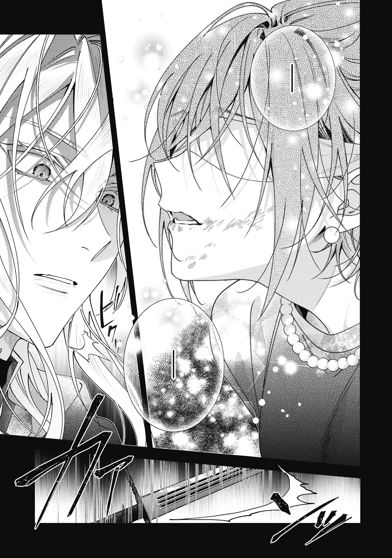 Seijo no, Isan Chapter 1 11ページ