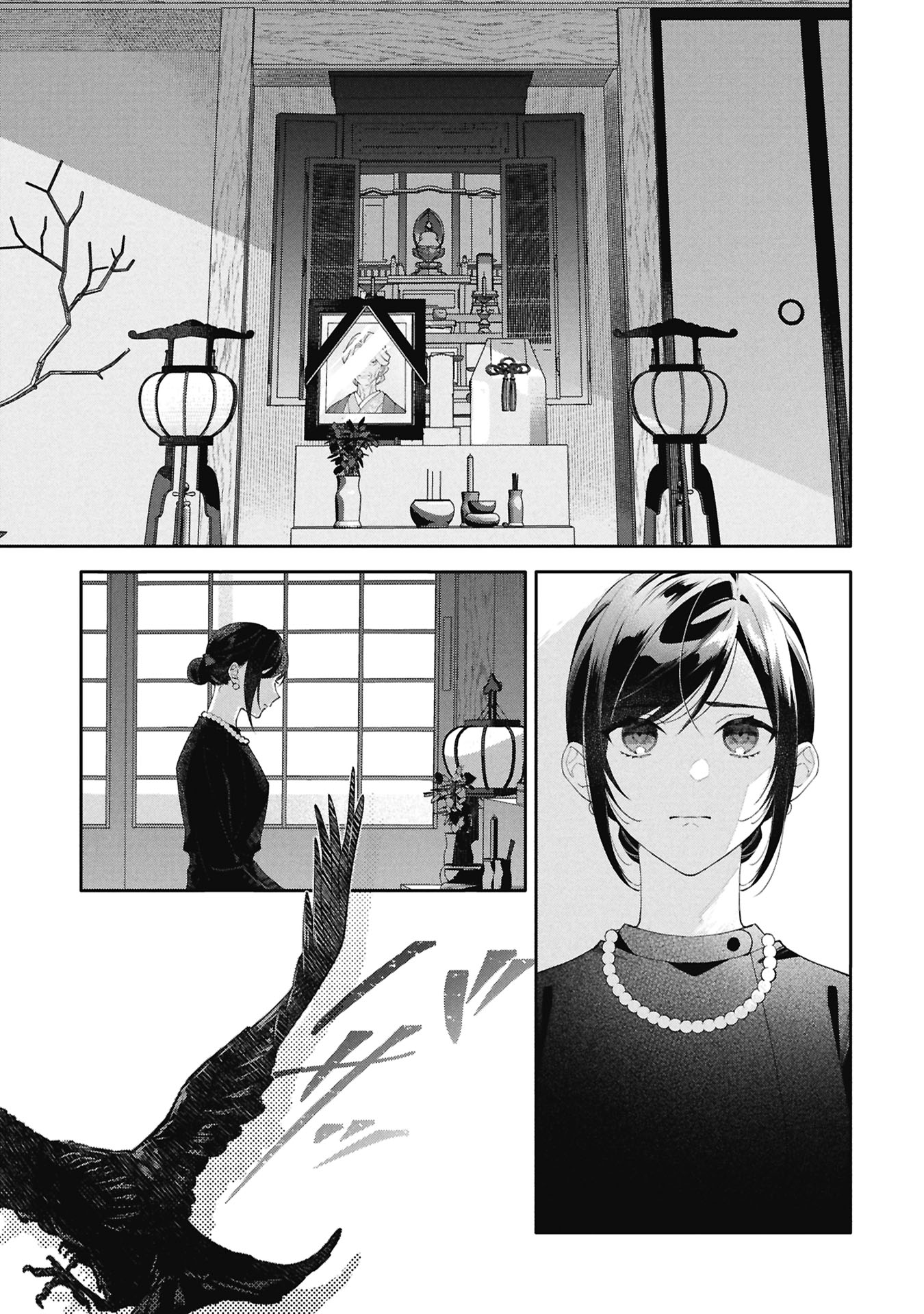Seijo no, Isan Chapter 1 25ページ