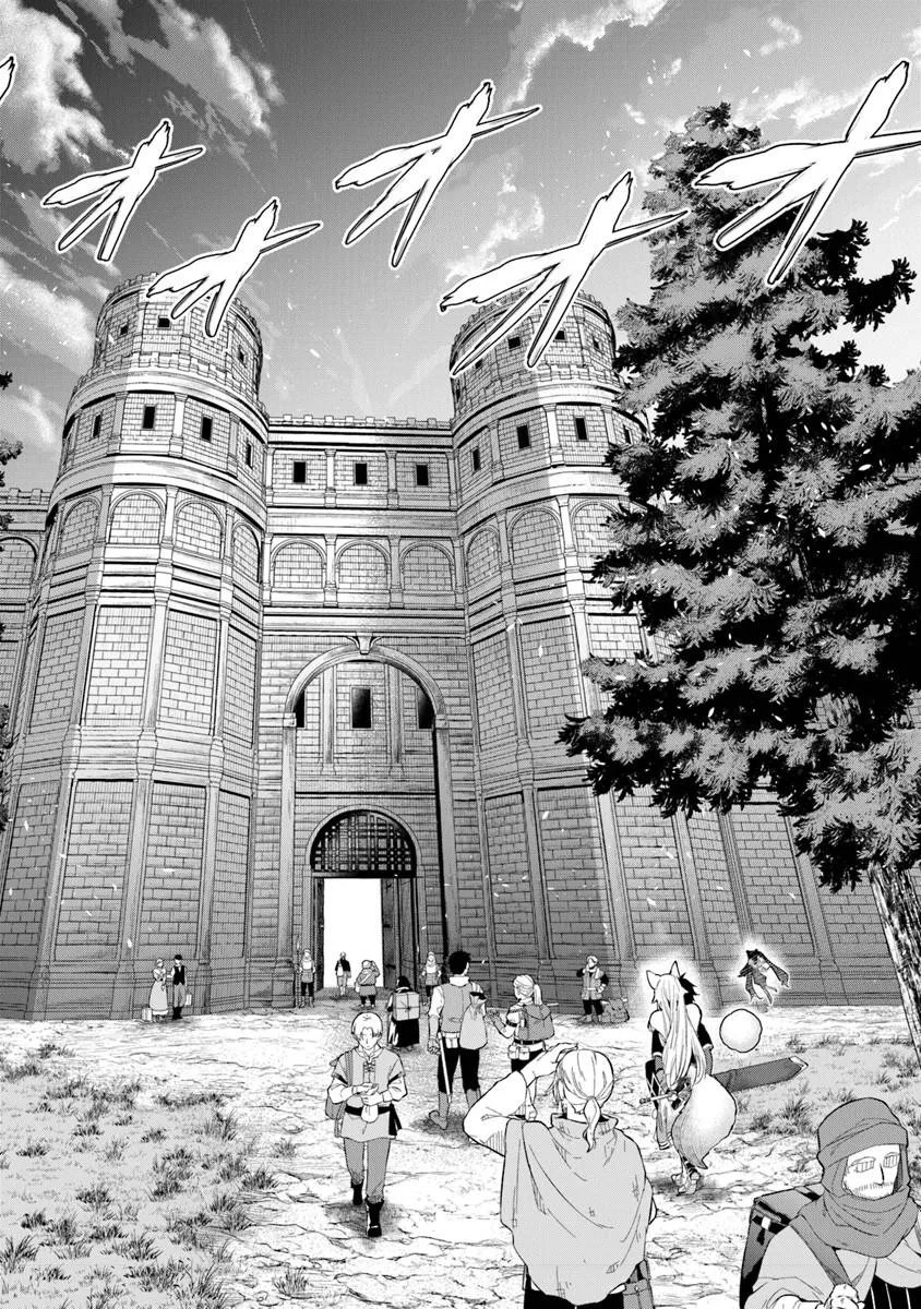 Keikenchi Chochiku de Nonbiri Shoushin Ryokou Chapter 44.2 2ページ