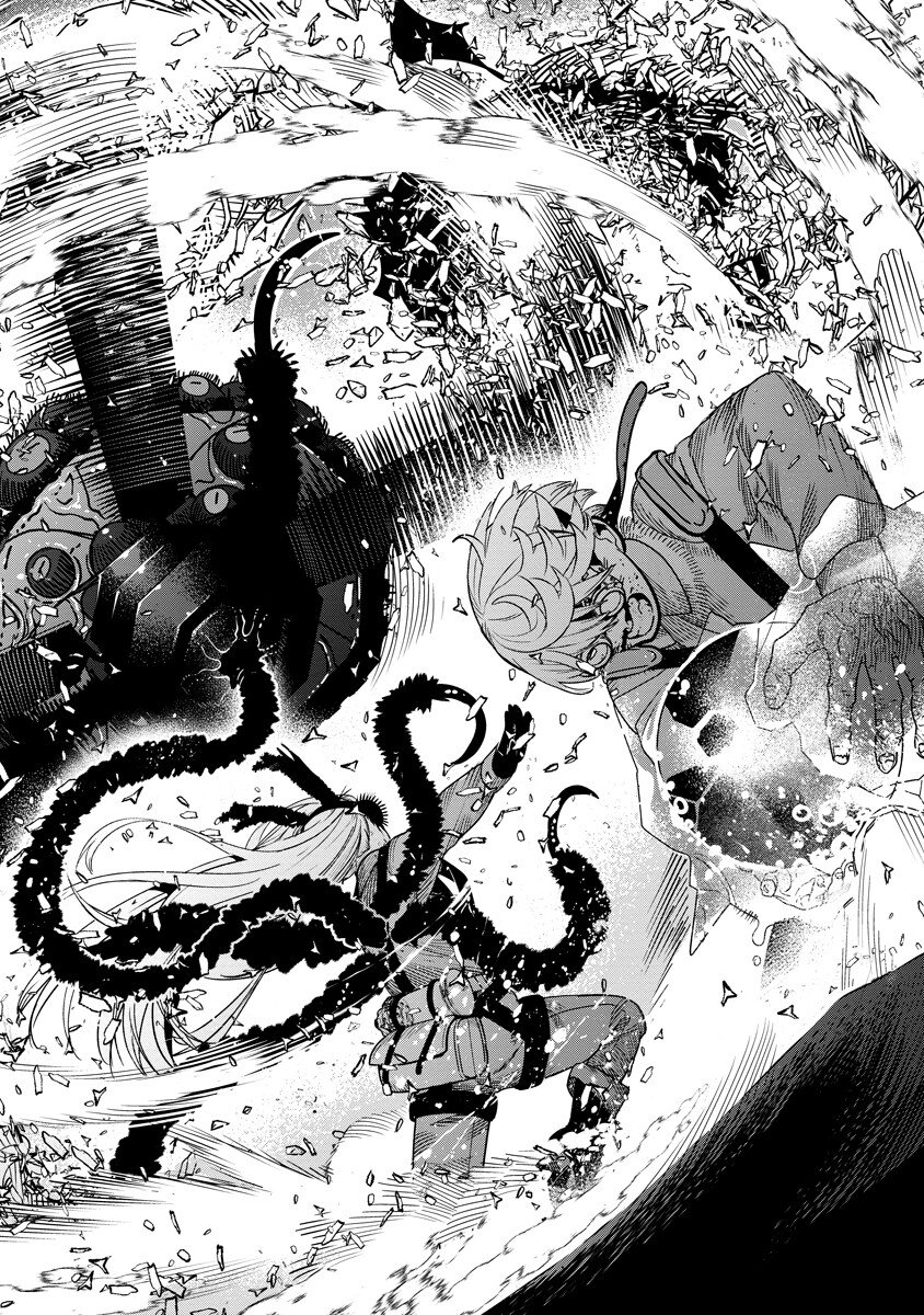 Hyoukaku no Meteoria Chapter 20.2 12ページ