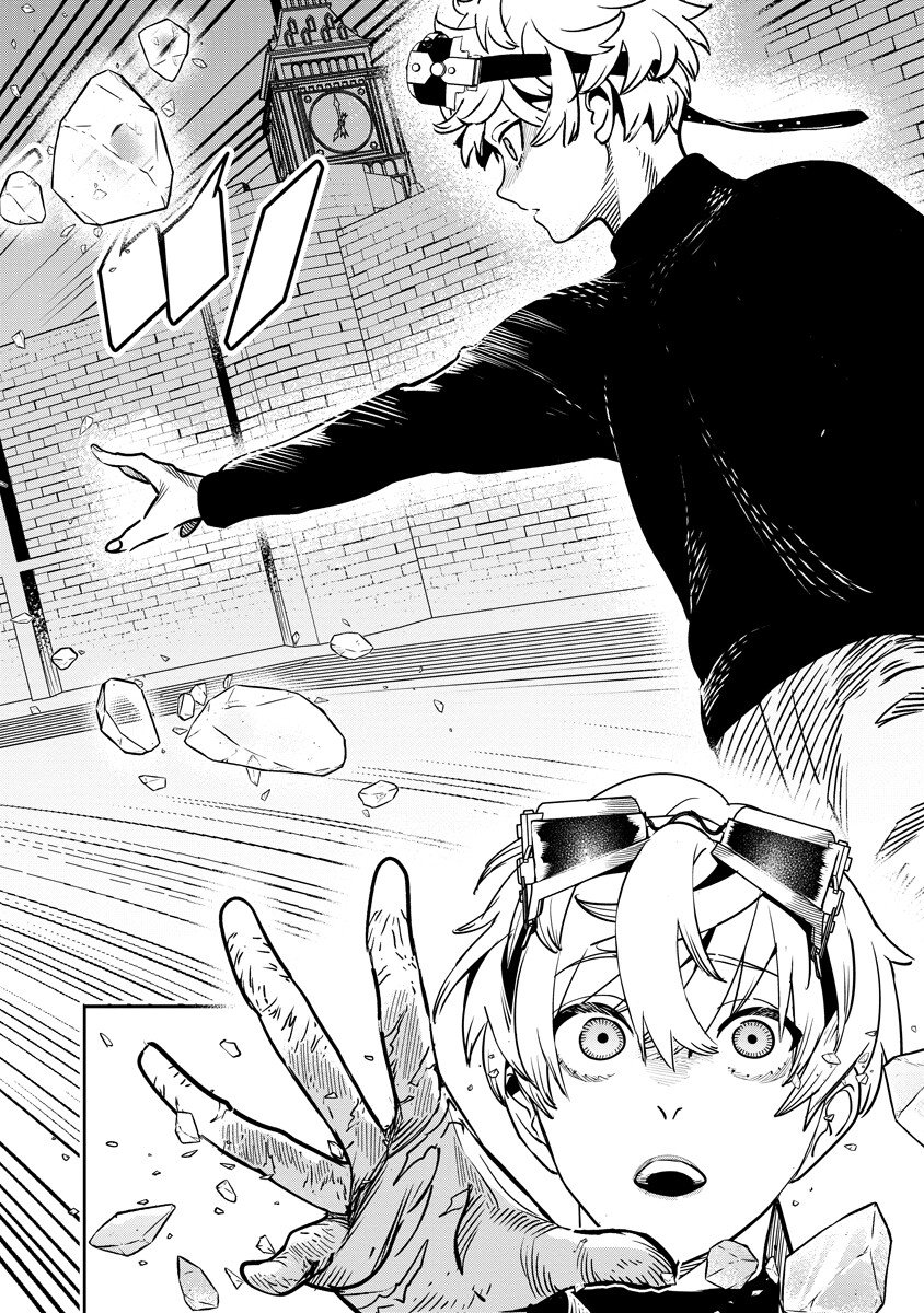 Hyoukaku no Meteoria Chapter 21.2 2ページ