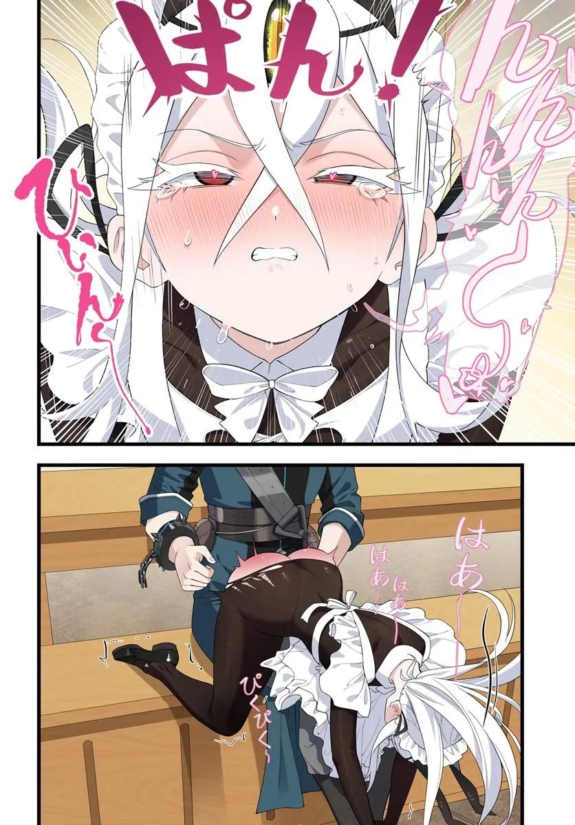 Jashinkankin Harem de Isekai Seifuku! Chapter 23.2 8ページ