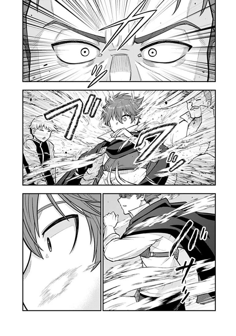 Ken to Mahou to Gakureki Shakai Chapter 24.2 14ページ