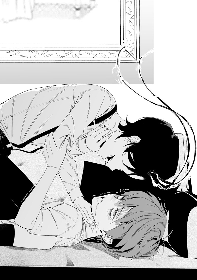 Maria no Danzai Chapter 67 12ページ