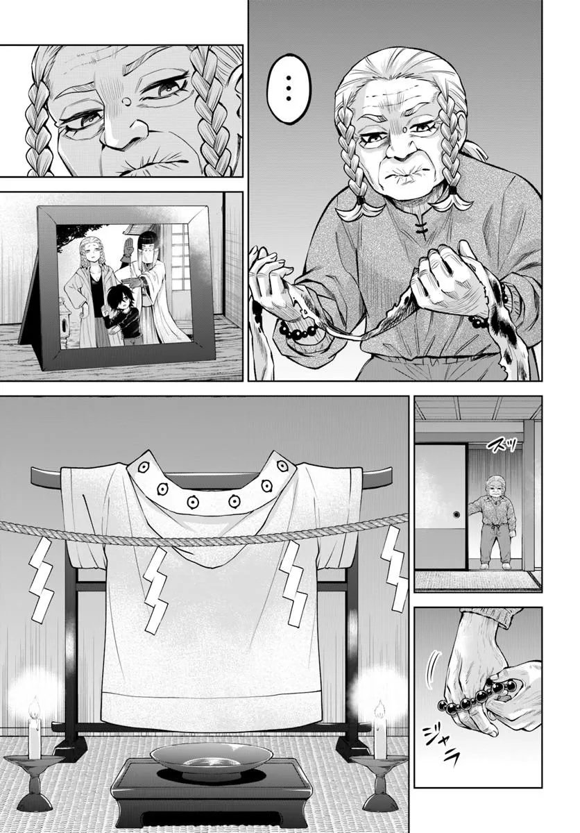 Mieruko-chan Chapter 71 19ページ
