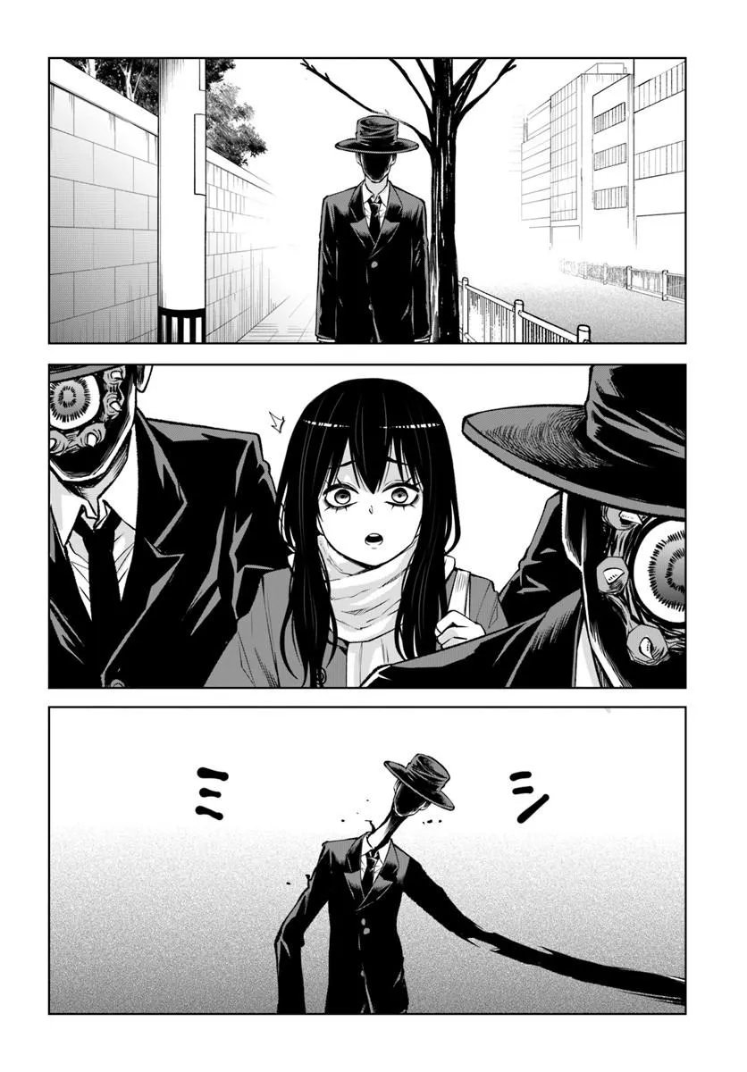 Mieruko-chan Chapter 71 32ページ