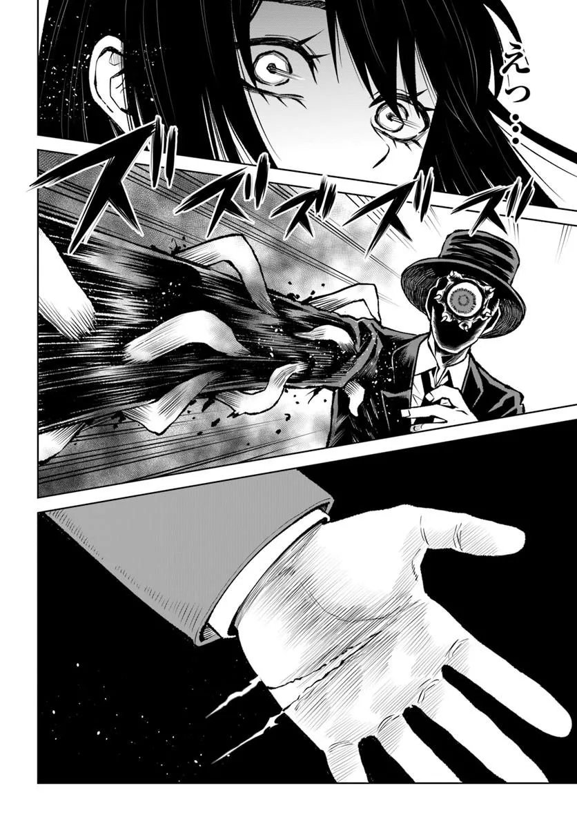 Mieruko-chan Chapter 71 34ページ