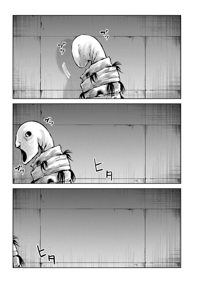 Mieruko-chan Chapter 72 2ページ
