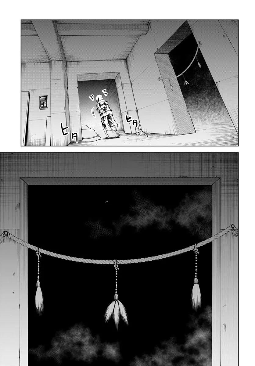 Mieruko-chan Chapter 72 3ページ