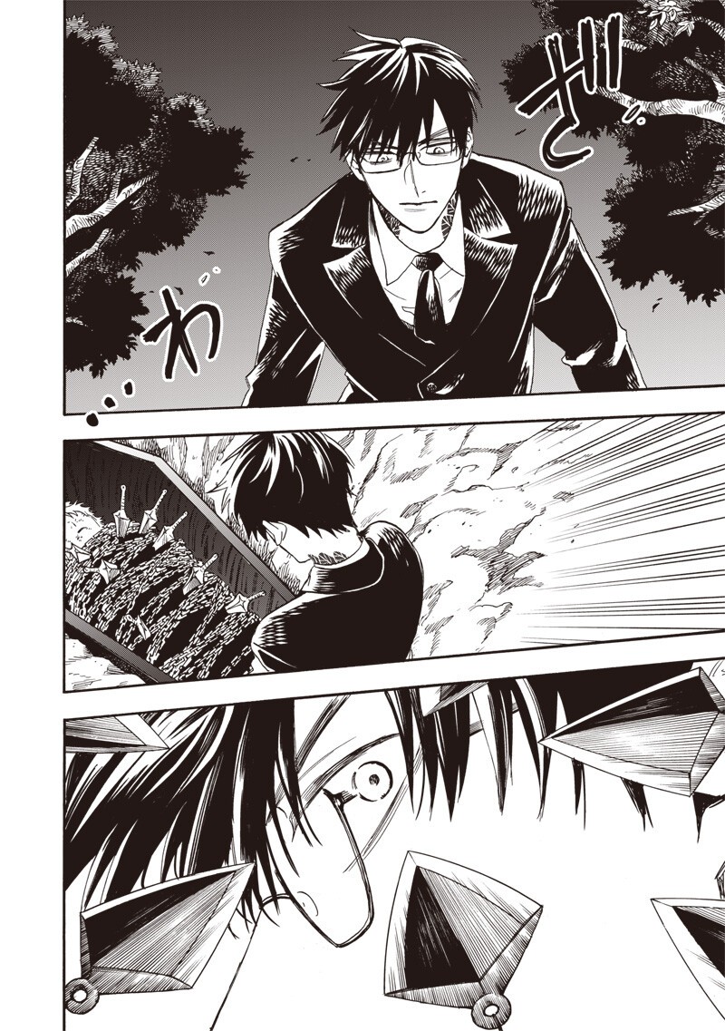 Yuusha Izoku Chapter 13 12ページ