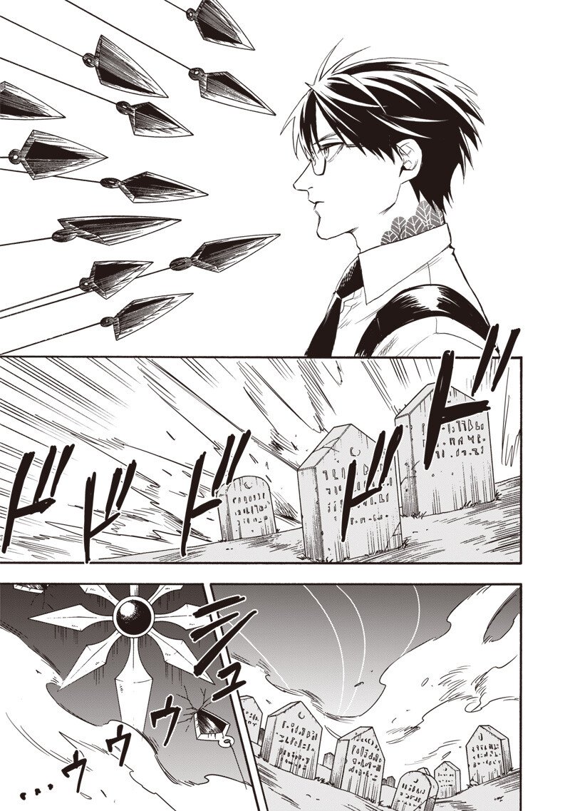 Yuusha Izoku Chapter 14 13ページ