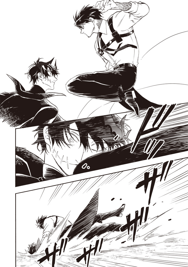 Yuusha Izoku Chapter 14 16ページ