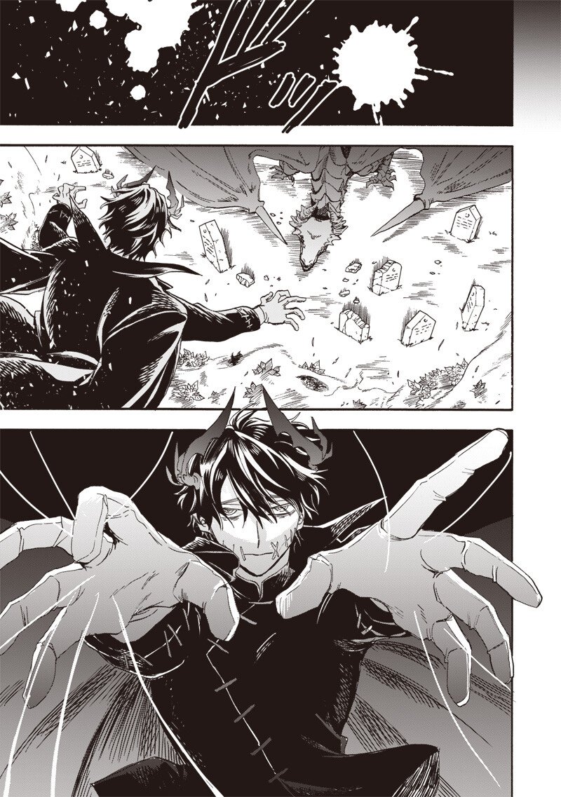 Yuusha Izoku Chapter 14 5ページ
