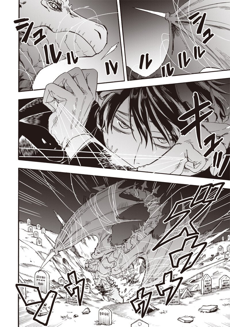 Yuusha Izoku Chapter 14 6ページ