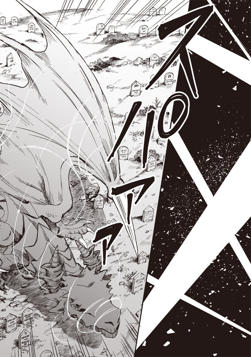 Yuusha Izoku Chapter 14 8ページ