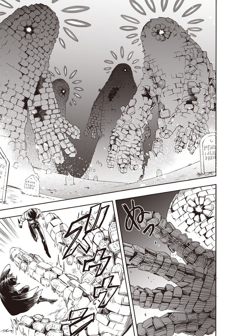 Yuusha Izoku Chapter 15 9ページ