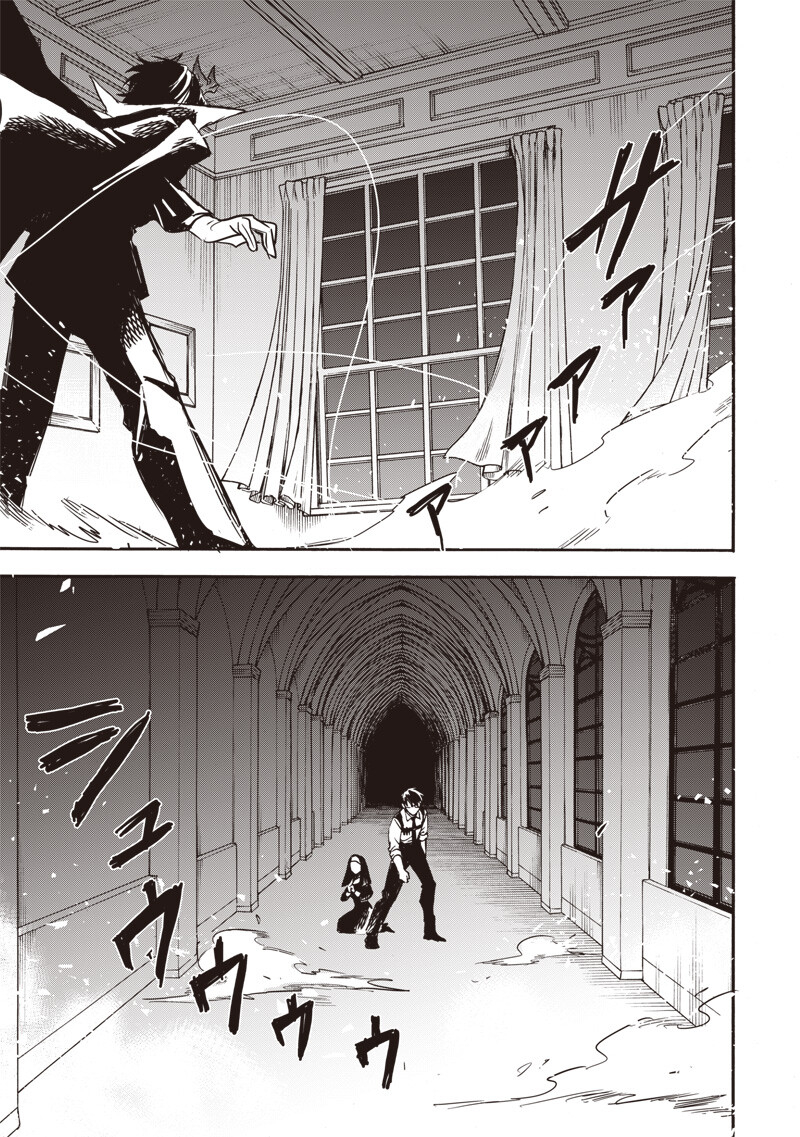 Yuusha Izoku Chapter 16 15ページ