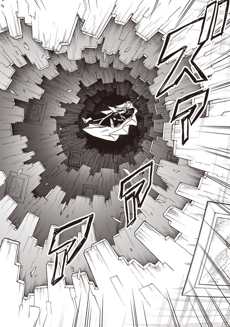 Yuusha Izoku Chapter 19 4ページ