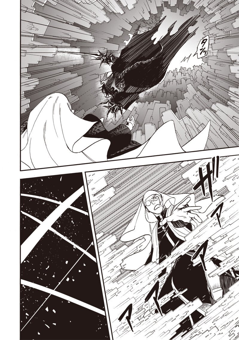 Yuusha Izoku Chapter 19 6ページ