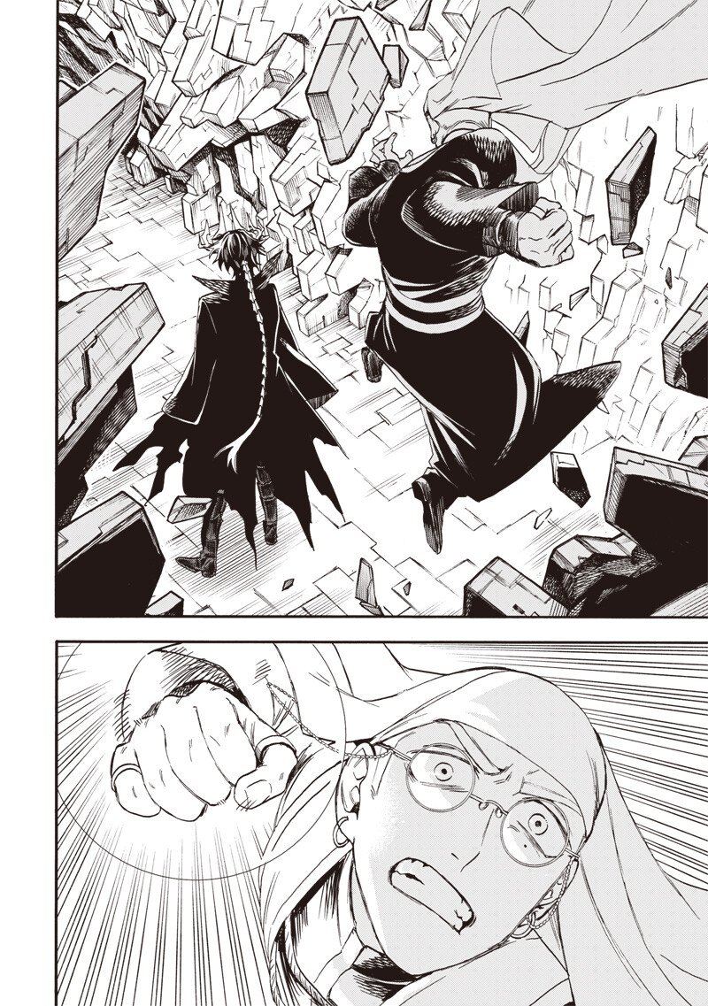 Yuusha Izoku Chapter 19 8ページ