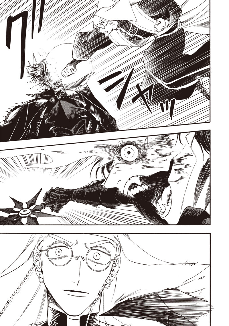 Yuusha Izoku Chapter 19 9ページ
