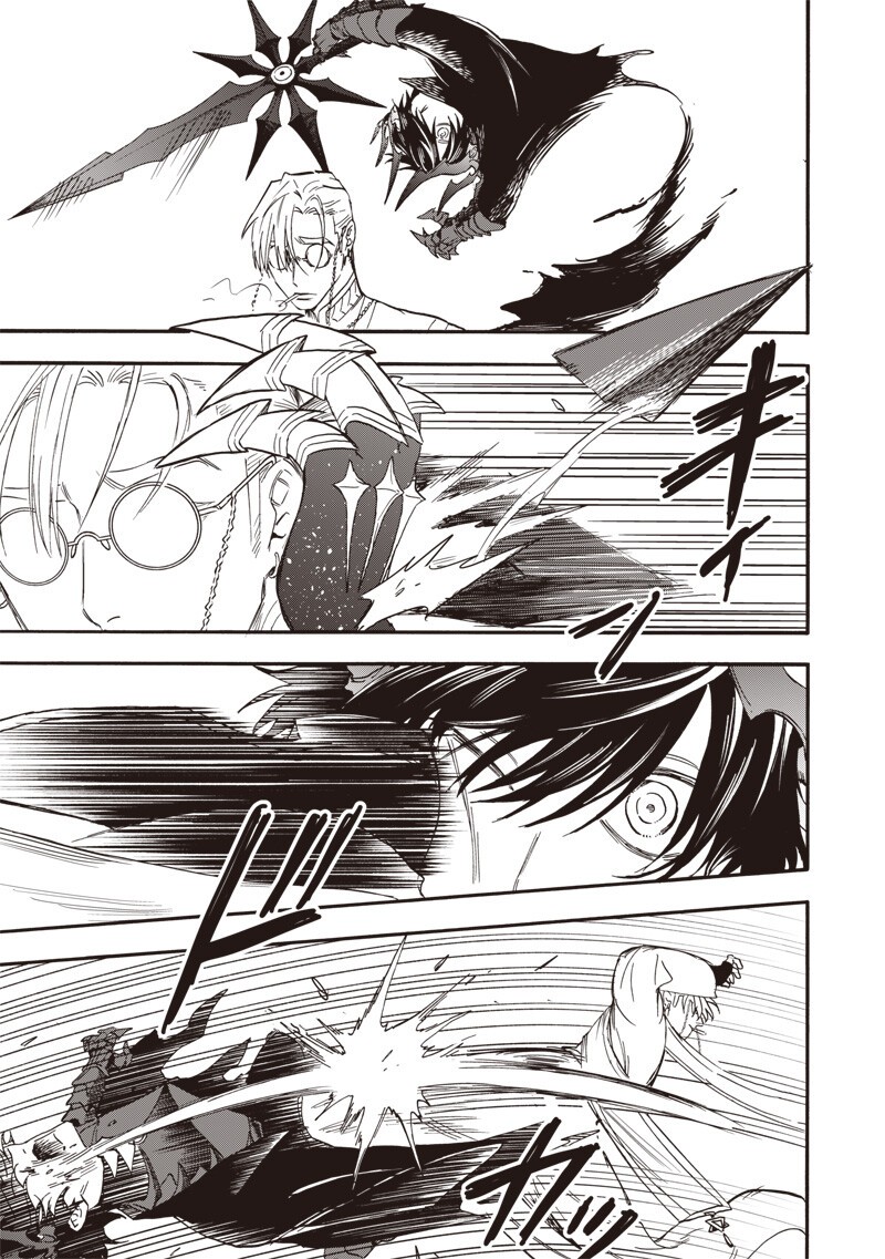 Yuusha Izoku Chapter 20 15ページ