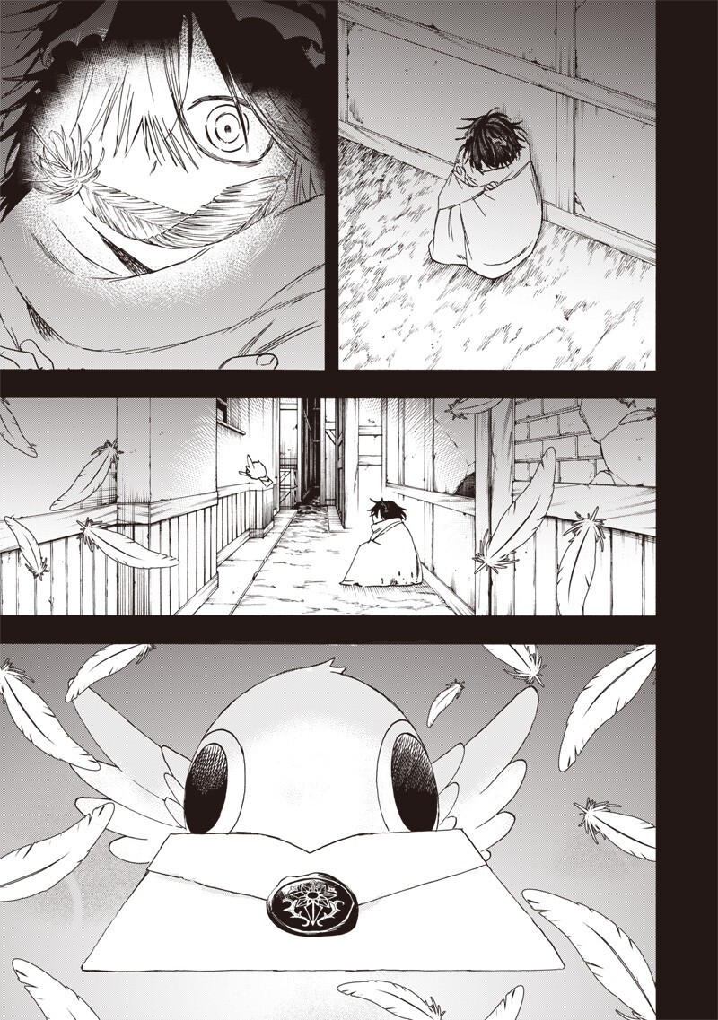 Yuusha Izoku Chapter 21 7ページ