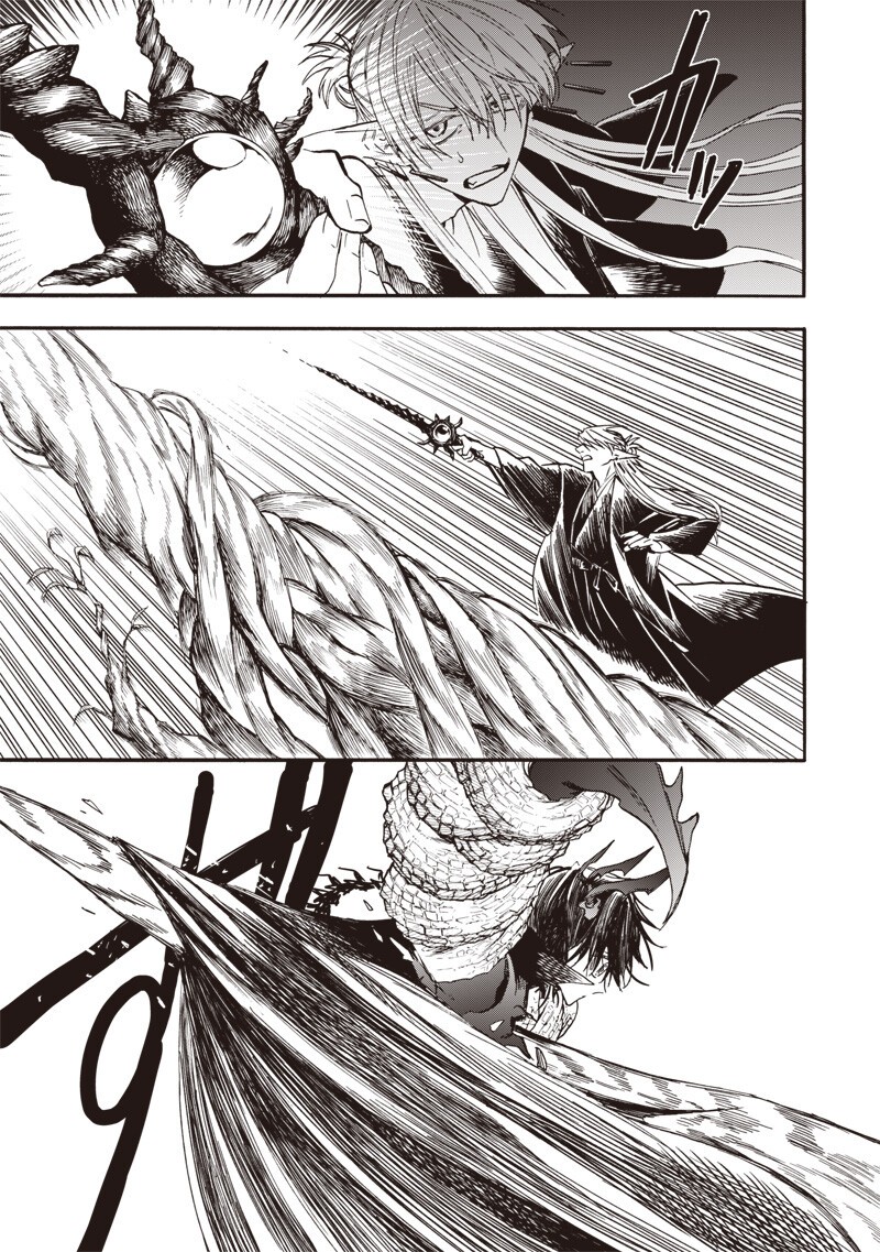 Yuusha Izoku Chapter 22 11ページ