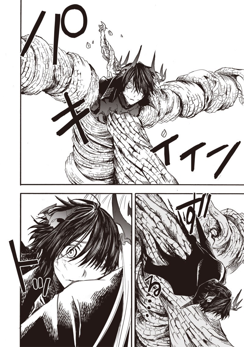 Yuusha Izoku Chapter 22 14ページ