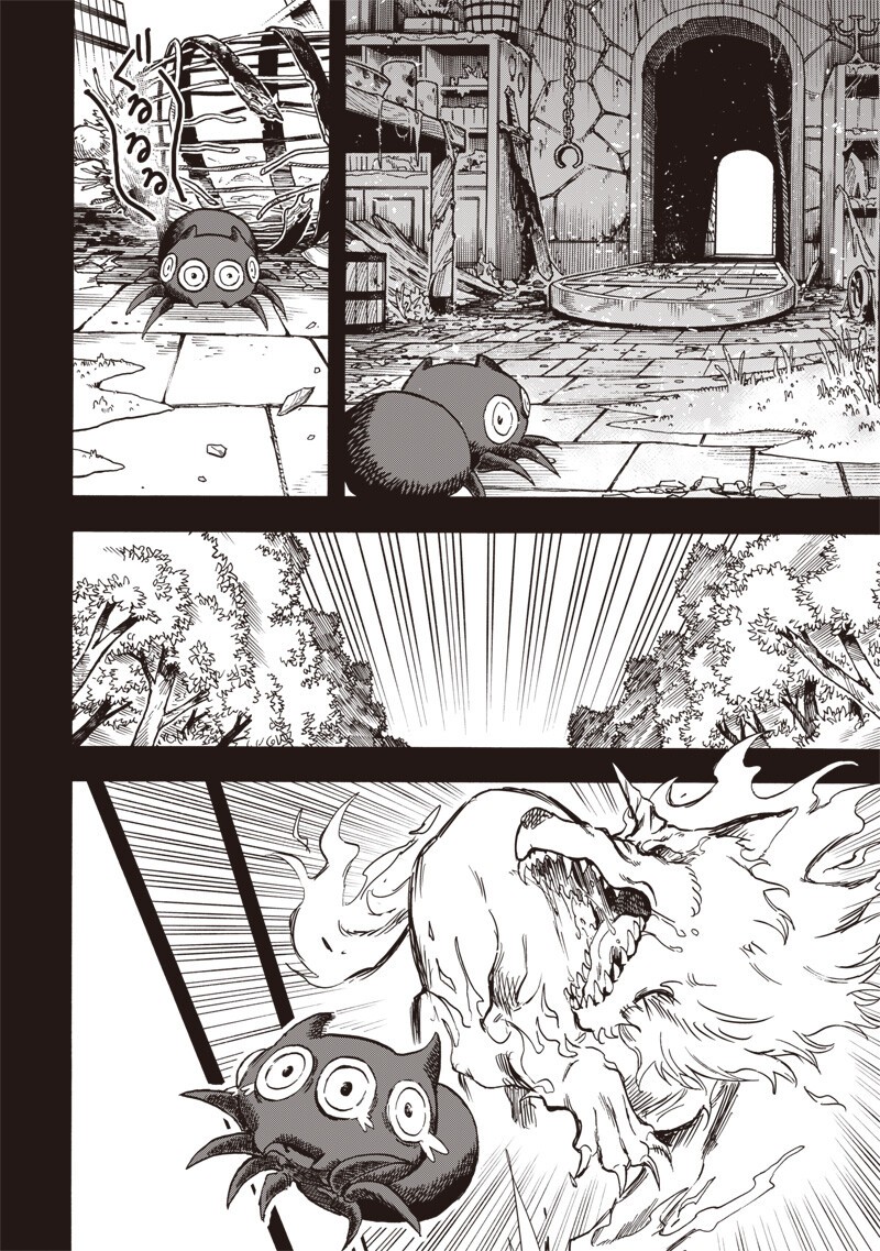 Yuusha Izoku Chapter 22 6ページ