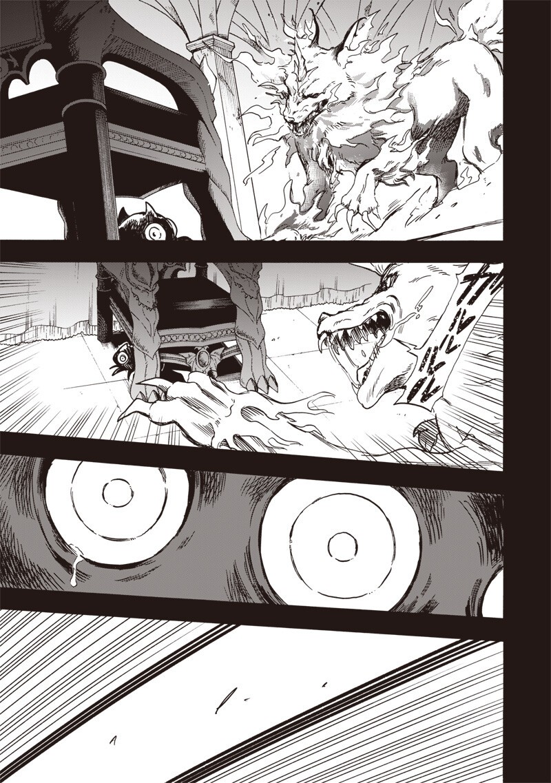 Yuusha Izoku Chapter 22 7ページ
